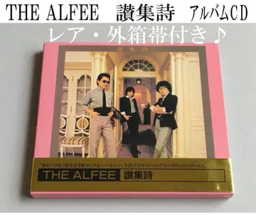 [ 레어 ] THE ALFEE 찬집시 앨범 CD