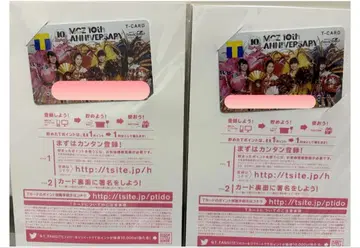 MCZ 10th ANNIVERSARY T 카드 2장 세트