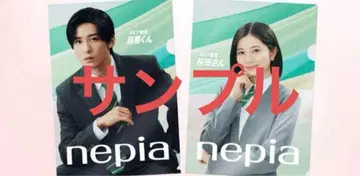 네피아 snowman 메구로 렌 사쿠라다 히요리 클리어 파일 미개봉품