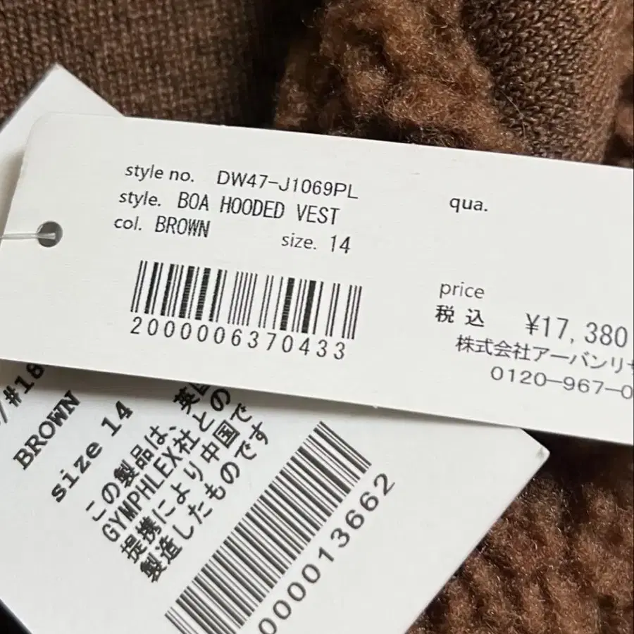 5번째 상품 이미지