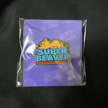 SUPERBEAVER 핀 배지