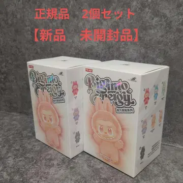 POPMART BIG INTO ENERGY Lububu 2개 세트 정품