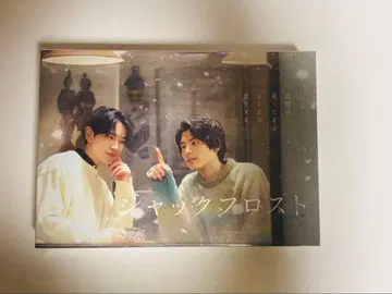 잭 프로스트 Blu-ray BOX