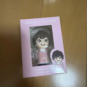미치에다 슌스케 손가락 인형