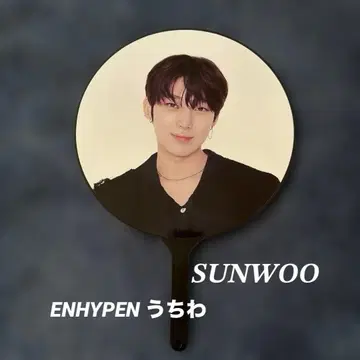 ENHYPEN 선우 Fate JAPAN 부채