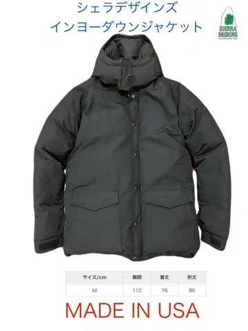 Sierra Designs 인요 다운 자켓 M