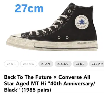 27cm CONVERSE back to the future