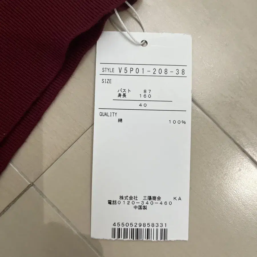 4번째 상품 이미지