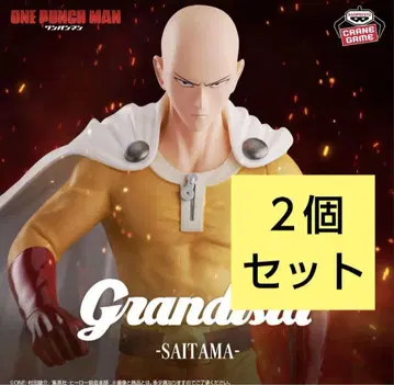 원펀맨 사이타마 피규어 2개 세트