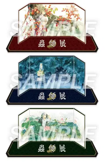 병풍풍 아크릴 스탠드 3종 충사 전시 마루이