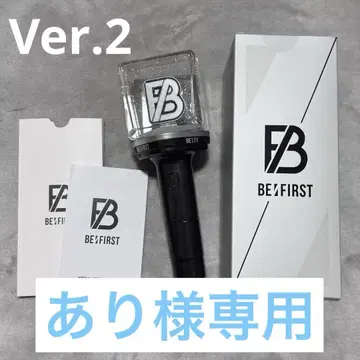 BE:FIRST 응원봉 Ver.2