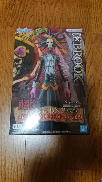 브룩 원피스 RED DXF GRANDLINE MEN vol.9
