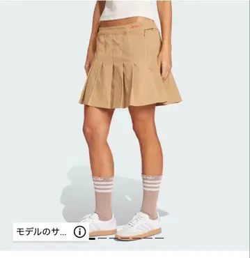 adidas 베이지 플리츠 미니 스커트