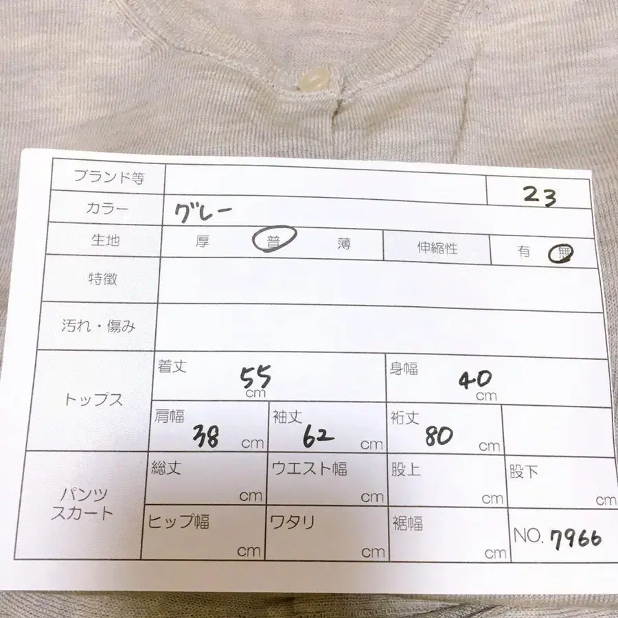 7번째 상품 이미지