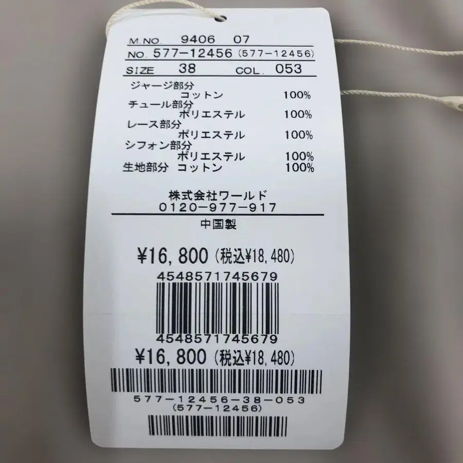 6번째 상품 이미지