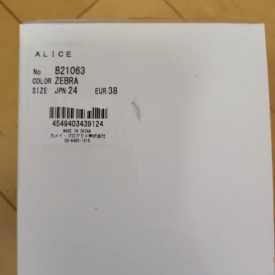 2번째 상품 이미지