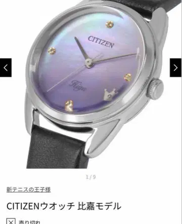 CITIZEN 히가 모델 쿼츠 손목시계