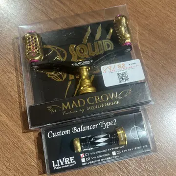 스퀴드매니아 MAD CROW98 피노 리미티드 시마노 S2용