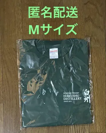 [미사용 한정품] 하쿠슈 증류소 한정판 T셔츠 M