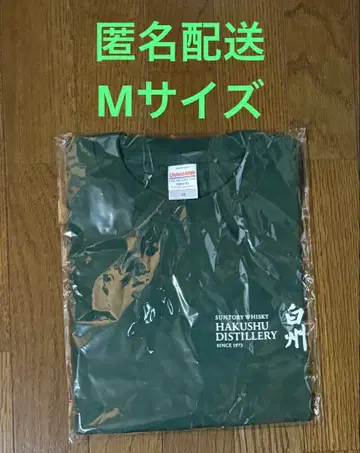 [미사용 한정품] 하쿠슈 증류소 한정판 T셔츠 M