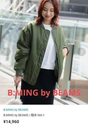 B:MING by BEAMS MA-1 발수 카키