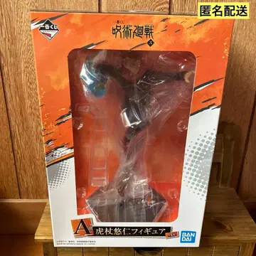 제일복권 주술회전  A상 이타도리 유우지 피규어