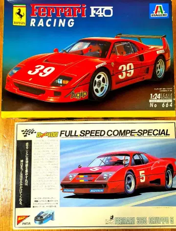 페라리 F40 & 365 그룹 5 프라모델 세트