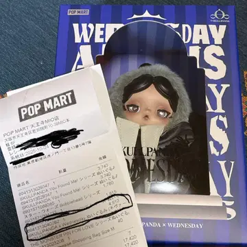 팝마트 스컬팬더 x 웬즈데이 콜라보 봉제 인형