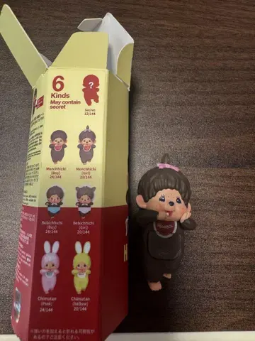 몬치치 피퍼스 여아 미사용 새상품