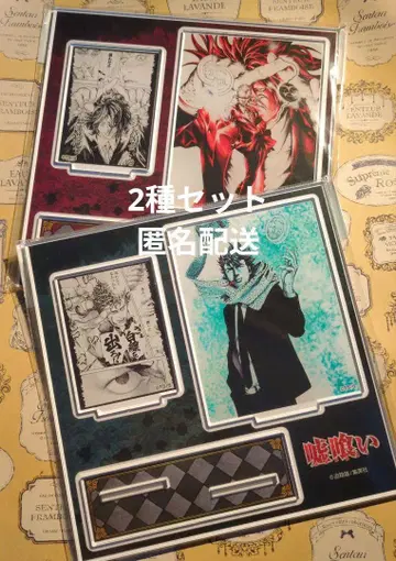 우로구이 복권 메이트 아크릴 스탠드 2종 세트