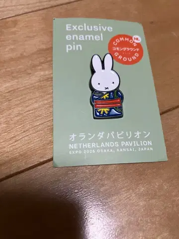만박 오란관 미피 핀 배지