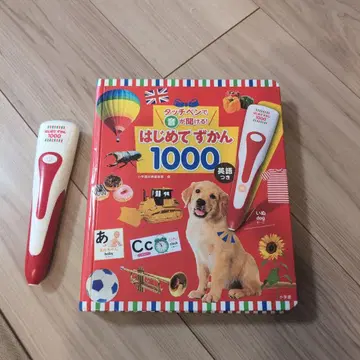 처음 배우는 그림책 1000 펜 포함