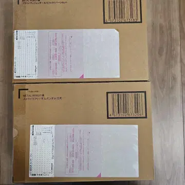 메탈 로봇혼 스트라이크 프리덤 건담 이식 & 프라우드 디펜더