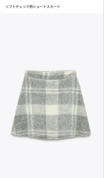 [ 새상품 ] ZARA 스커트