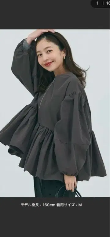 [ 새상품급 ] 벌룬 슬리브 개더 자켓
