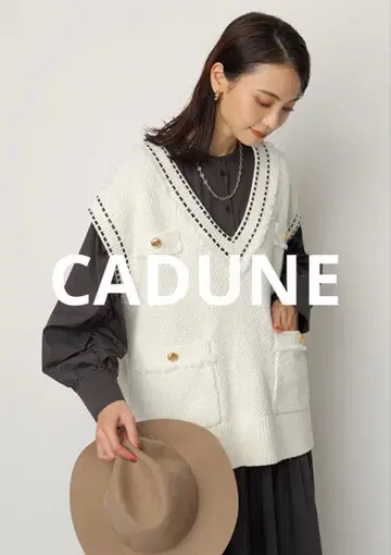 CADUNE(카듀네) 스티치 니트 베스트