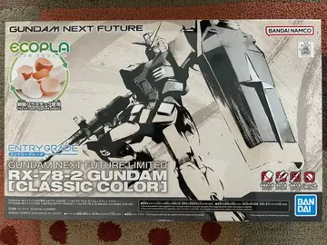 응모 그레이 건담 클래식 컬러 지속가능한 사회 RX-78-2