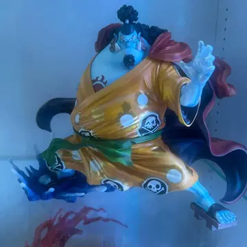 maximum 진베이