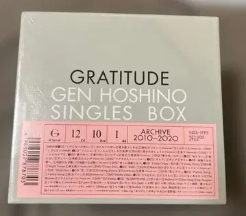 Gen Hoshino Single Box 'GRATITUDE'