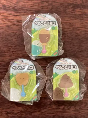 닛코리-노 페롯토 초코 아크릴 키링 3종 세트