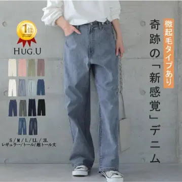 새상품급 HUG.U 신어도 피곤하지 않은 데님
