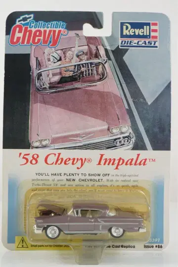 Revell '58 Chevy Impala