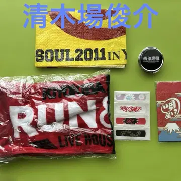 키요키바 슌스케 굿즈