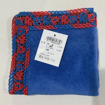 새상품 긴자와 레이스 티롤리안 블루