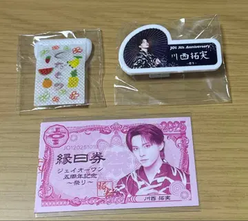 카와니시 타쿠미 캡슐 토이 세트