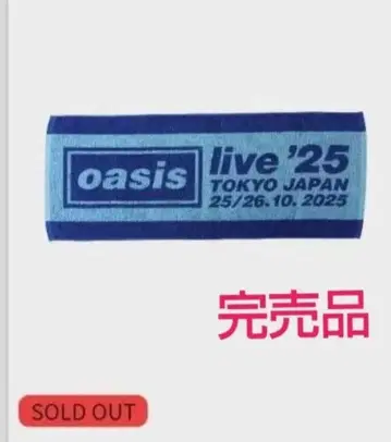 오아시스 OASIS oasis live'25 자카드 페이스 타월