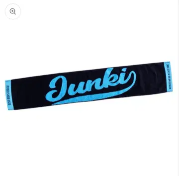 JO1 코노 준키 머플러 타월