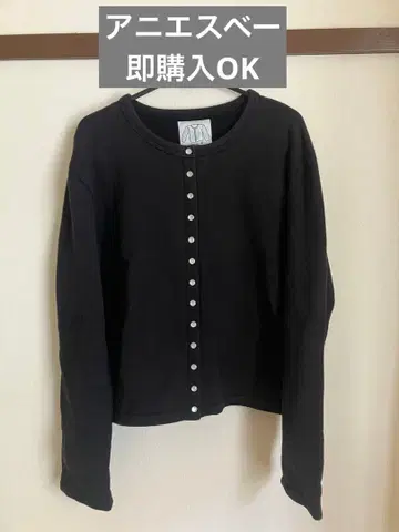 아네스베 가디건 (블랙)