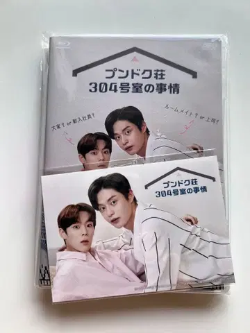 푼도크장 304호실의 사정 Blu-ray