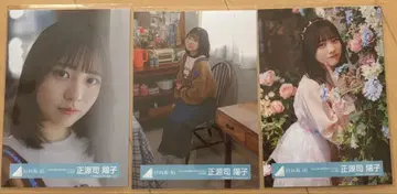 쇼겐지 요코 발 새끼손가락을 서랍장 모서리에 부딪힌 브로마이드